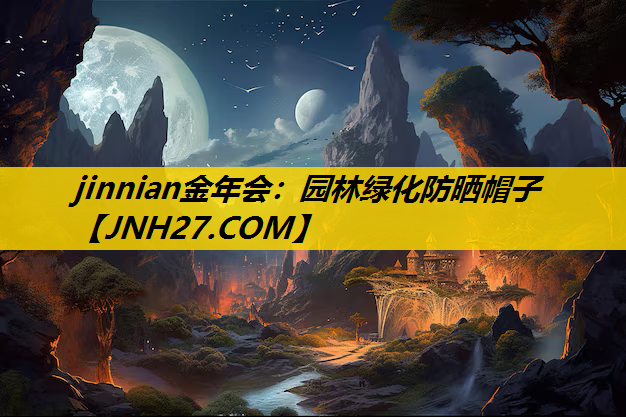 园林绿化防晒帽子